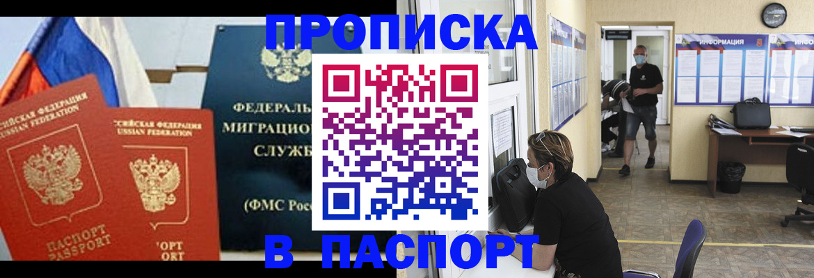 регистрация для дет. сада в Южно-Сахалинске