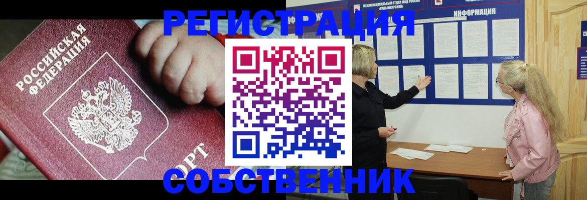 регистрация для школы в Южно-Сахалинске