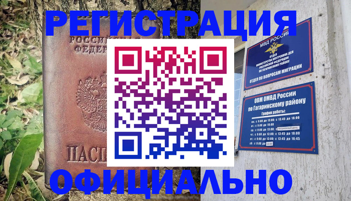 регистрация для дет. сада в Южно-Сахалинске