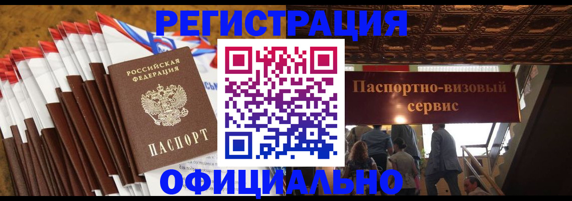 пропишу в квартире в Южно-Сахалинске